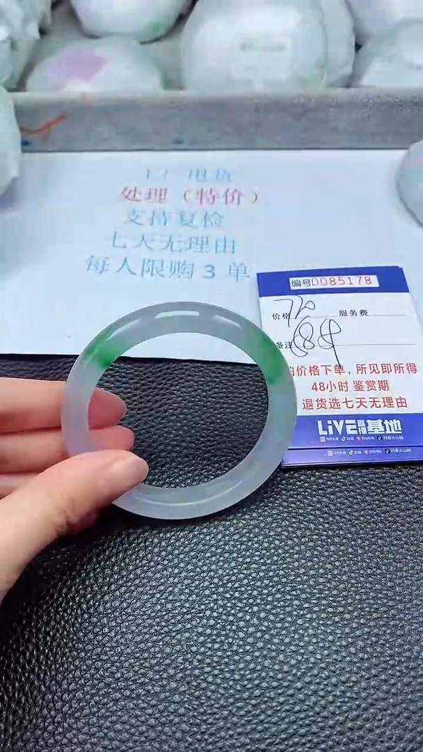 饰品拍下以实物为准85178