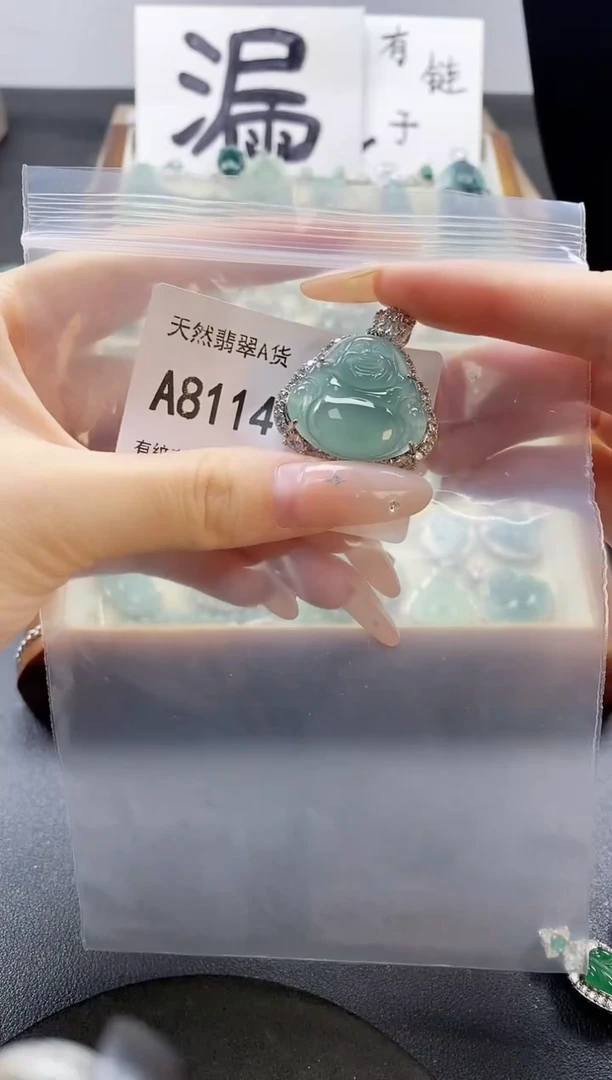 吊坠(赠链)未镶嵌翡翠天然翡翠A货
