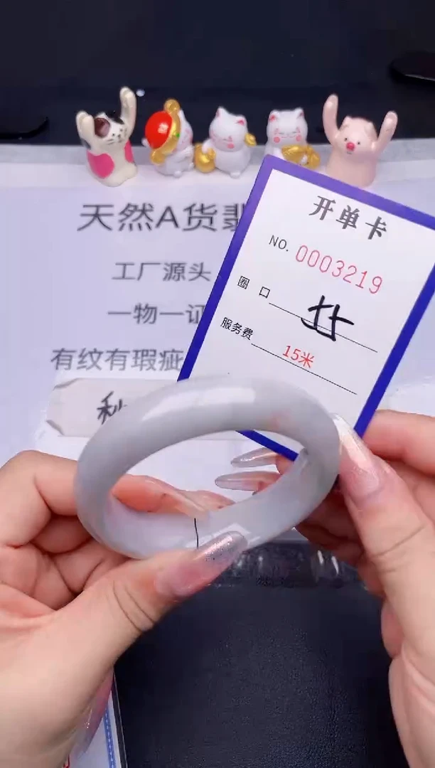 未镶嵌手镯翡翠翡翠手镯未镶嵌