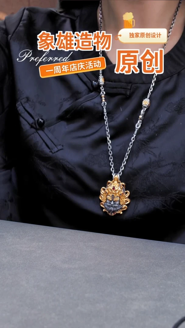 吊坠925银无寒*赵公明+迦作金刚杵项链