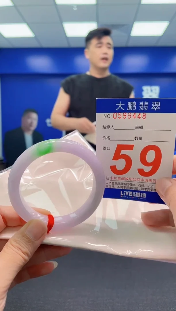 翡翠手镯未镶嵌AAAAAAAAA