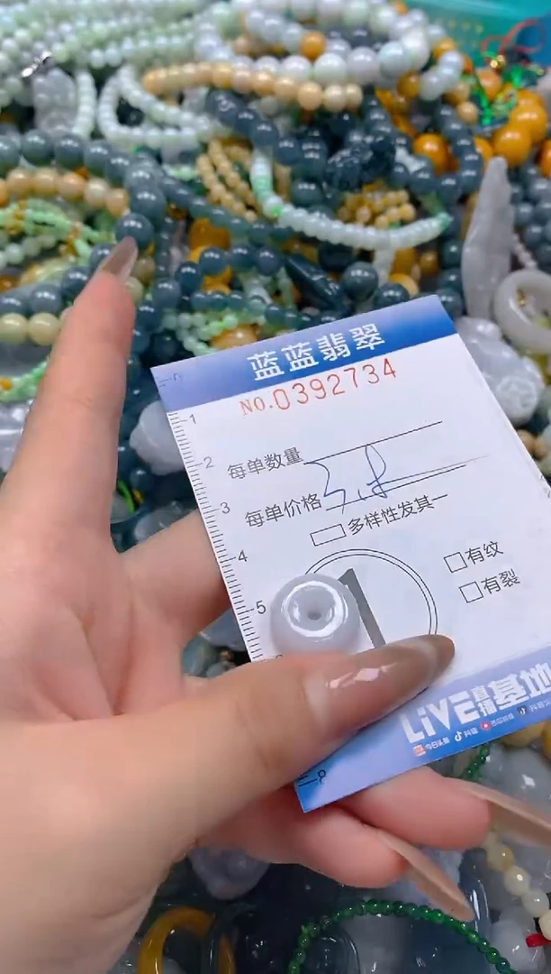 颈饰未镶嵌翡翠闪购0392734