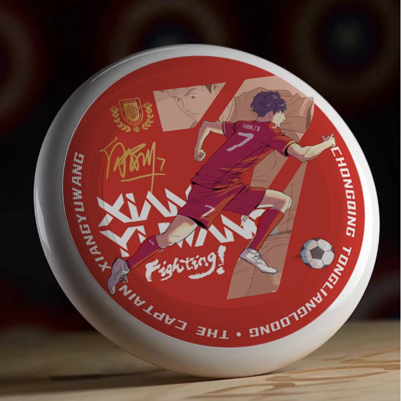 龙龙loogboo运动飞盘