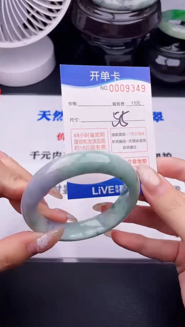翡翠手镯未镶嵌49
