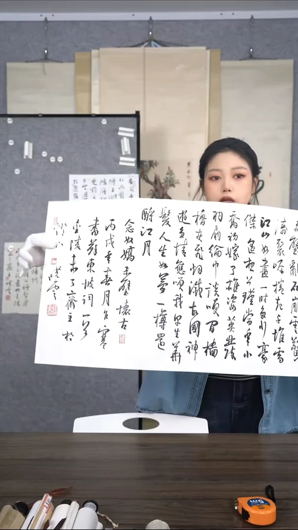 克****诺孙老师多字书法