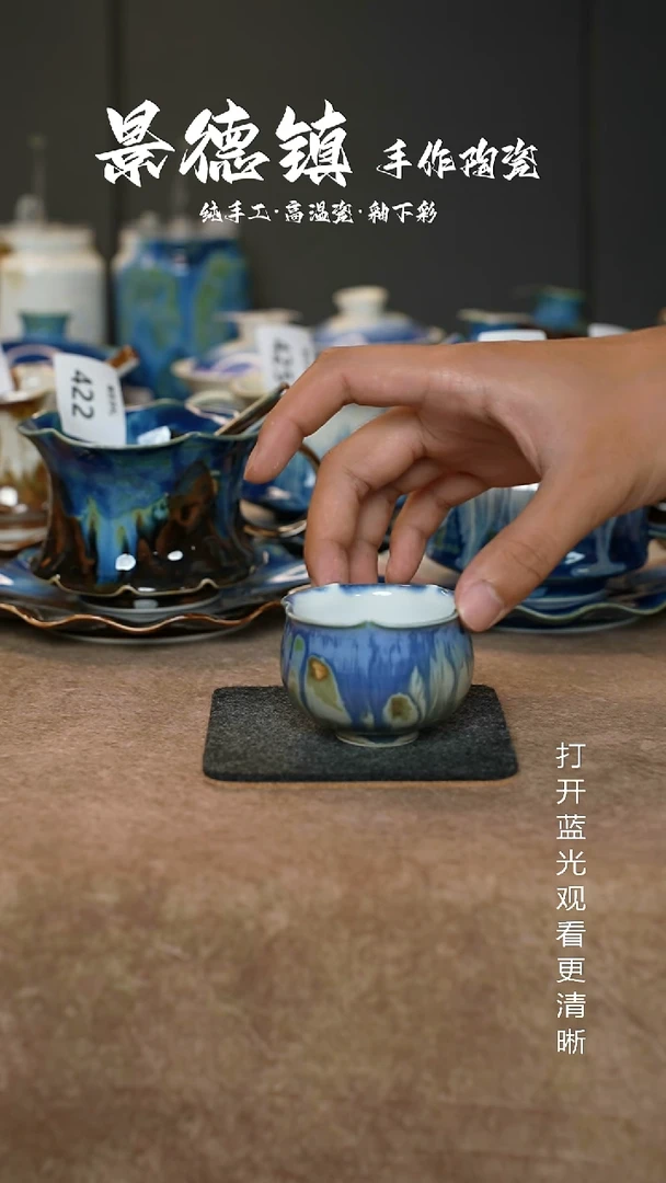 原创景德镇手工高温陶瓷501