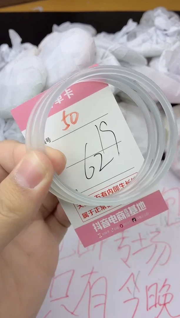 手镯玛瑙/玉髓未镶嵌50