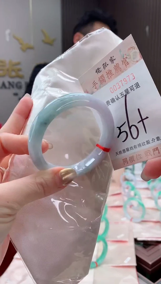 未镶嵌手镯翡翠原*股天然缅甸A货翡翠