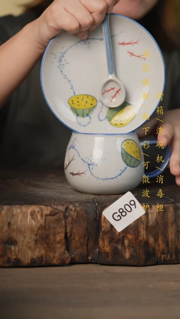 瓷片景德镇高温釉下彩可微波烤箱洗碗机809