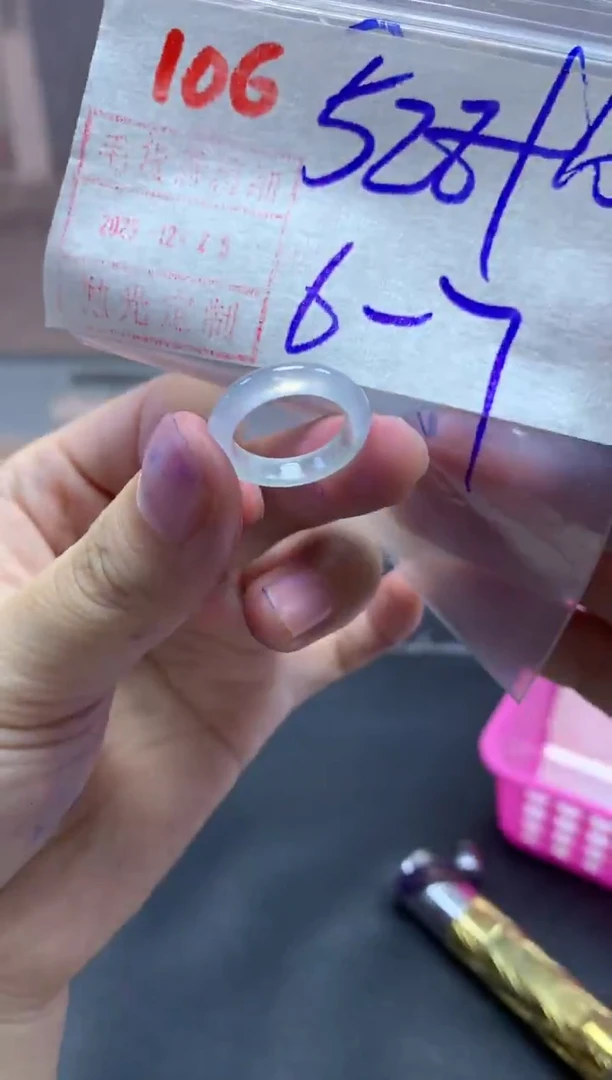 未镶嵌定制翡翠戒圈6-7#538毛货需精细抛光