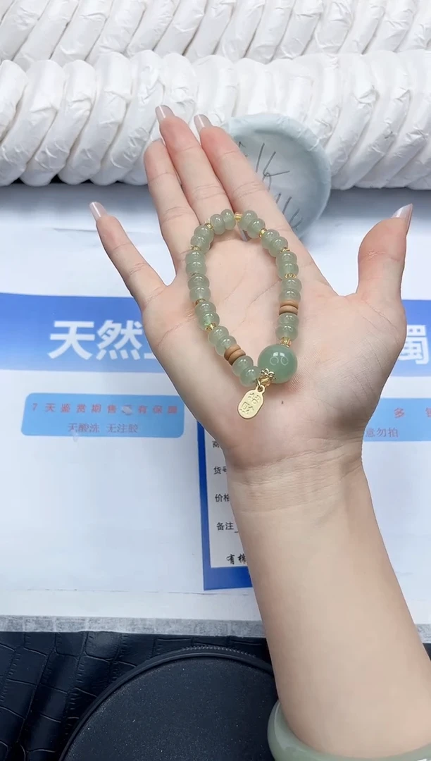 石英质玉手镯未镶嵌666