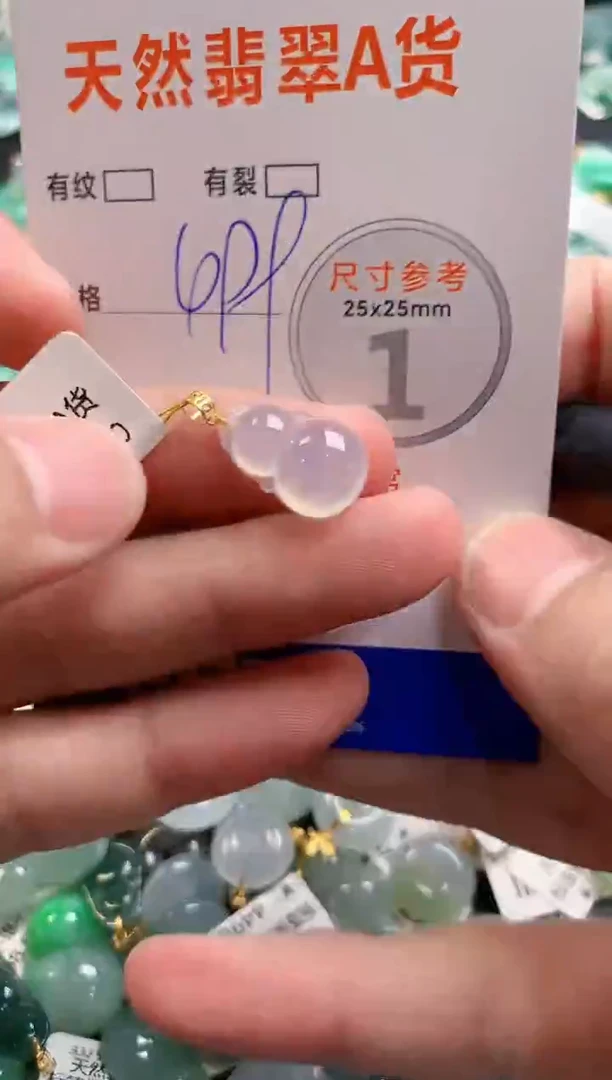 颈饰18K金镶嵌翡翠0786009777