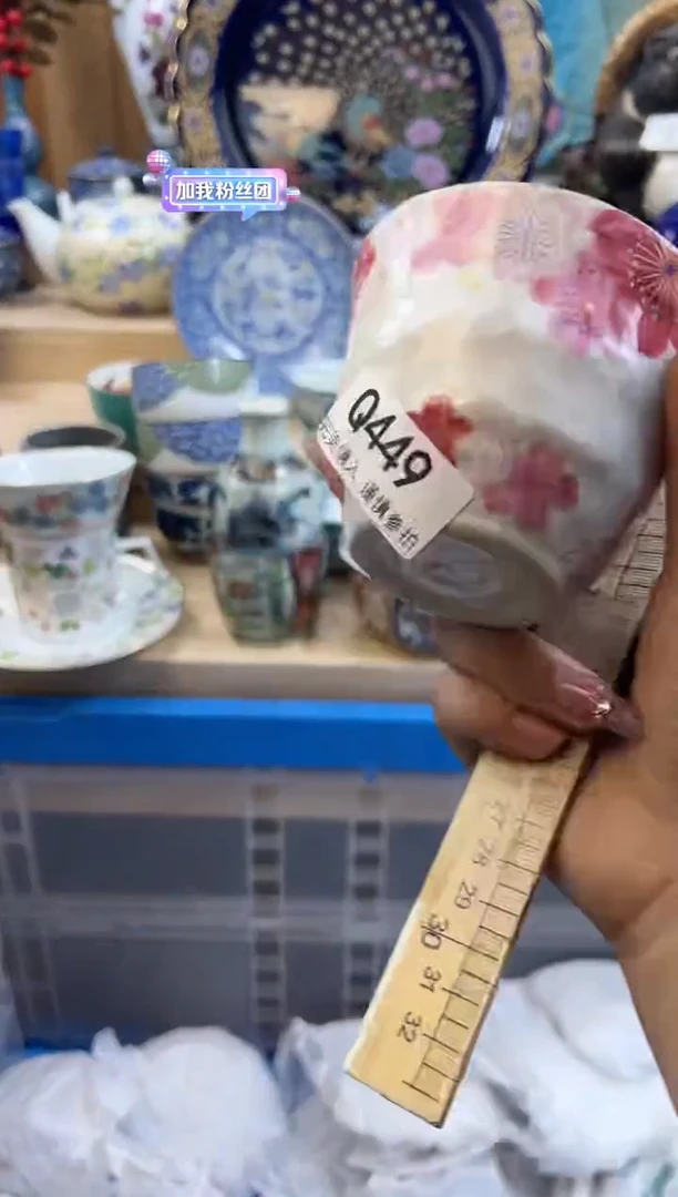 【闪购商品】瓷片449qqqqqqqqqqqq