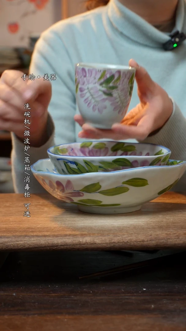 【闪购商品】钛合金福利  高温釉下彩手工手绘