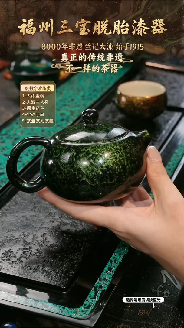 兰记手工漆器-一物一拍 以商品图片为主