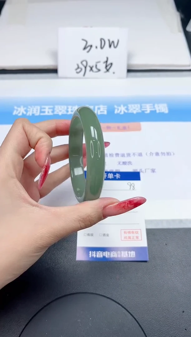 【闪购商品】石英质玉手镯未镶嵌98-58