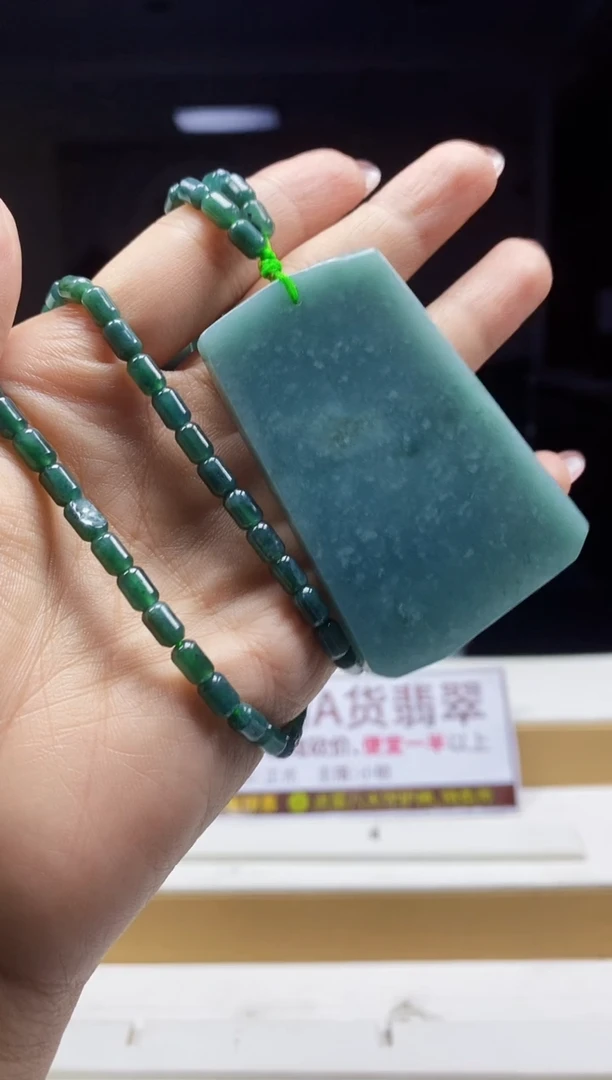 翡翠未镶嵌颈饰翡翠A货