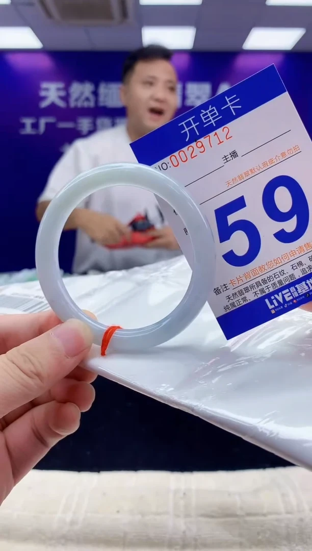未镶嵌手镯翡翠AAAAAAAAAAAA