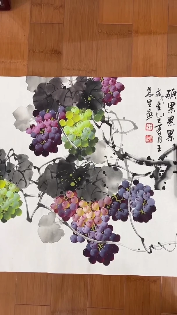 国画【福利，纯手工手绘】王高生葡萄68*68厘米
