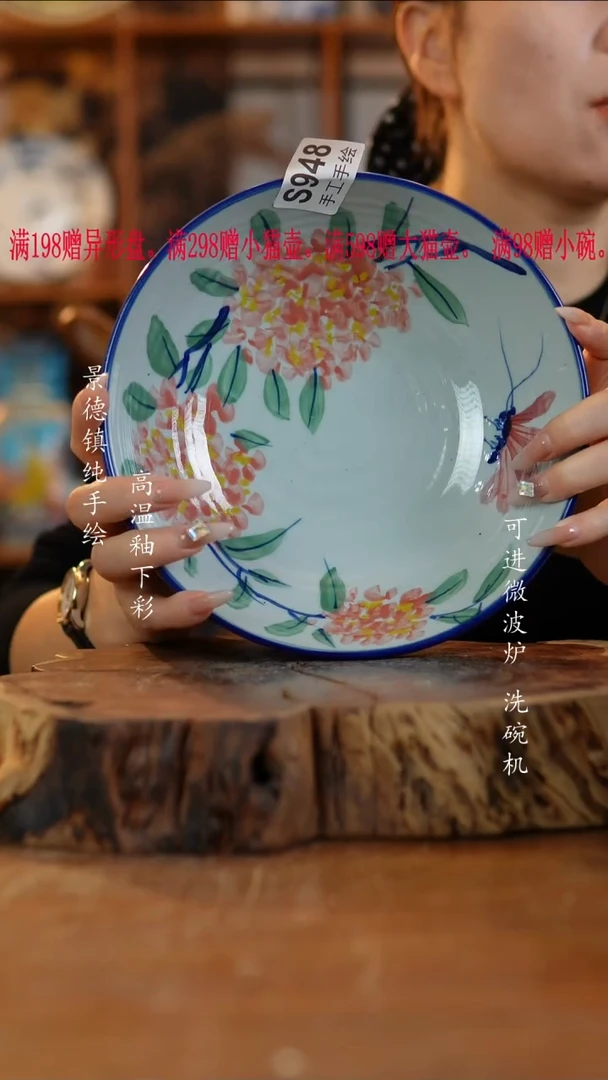 其他陶948老陶泥盘子