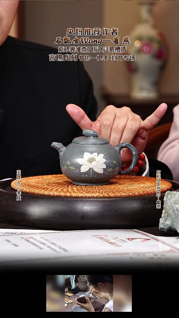 紫砂壶CY37十二花神之荷花  原矿蓝灰段 260cc