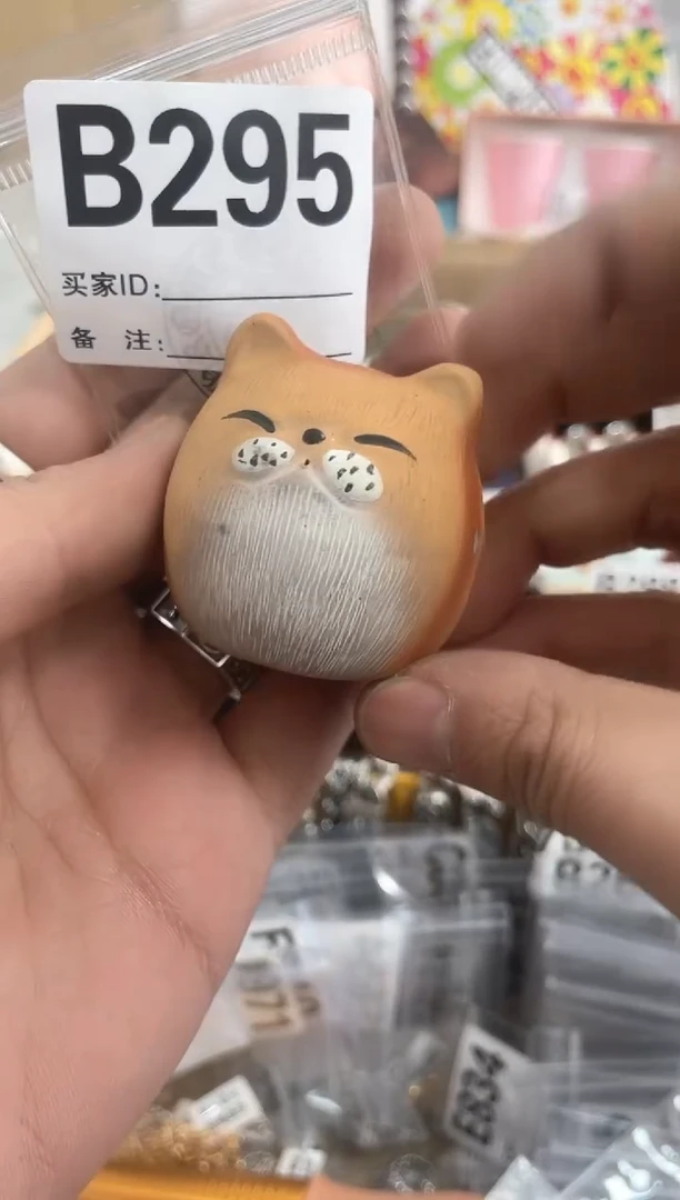 【闪购商品】瓷片B295 ++00000000000