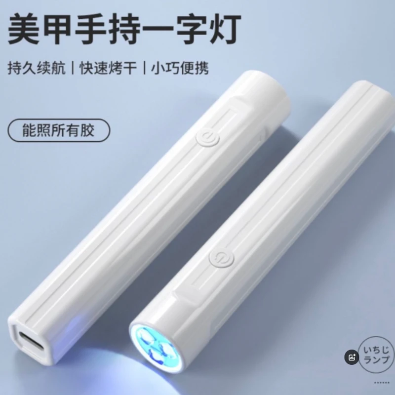 一字灯好用各种胶都可以用