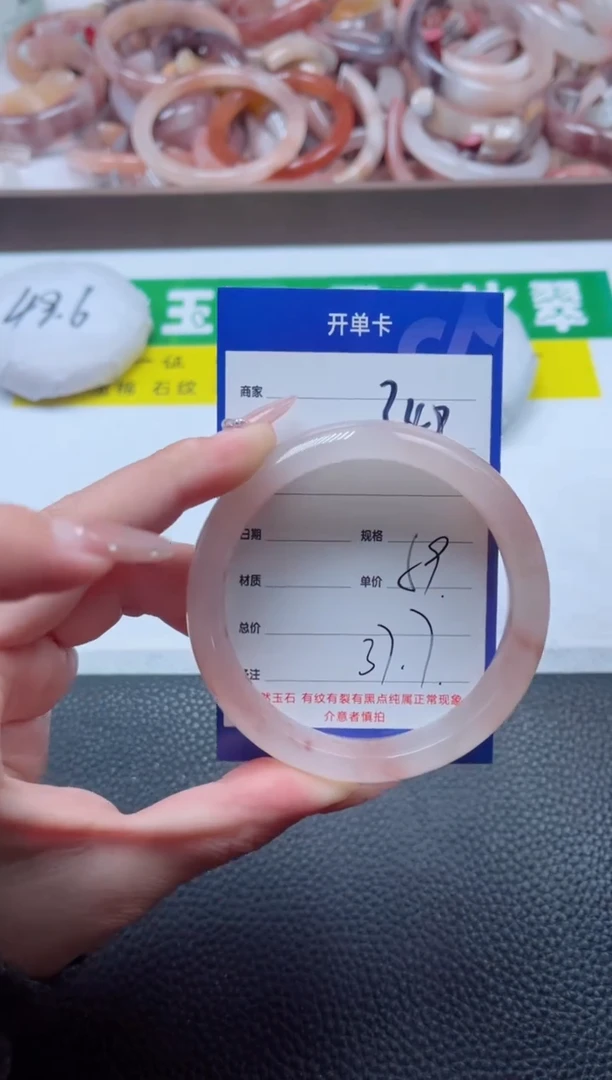 【闪购商品】石英质玉手镯未镶嵌348-59