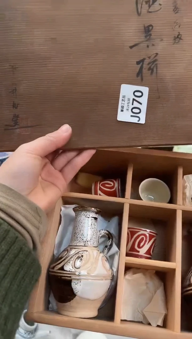 瓷片五*070  J满28包邮 不满找客服延期发货