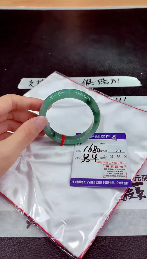 未镶嵌手镯翡翠1111111111111