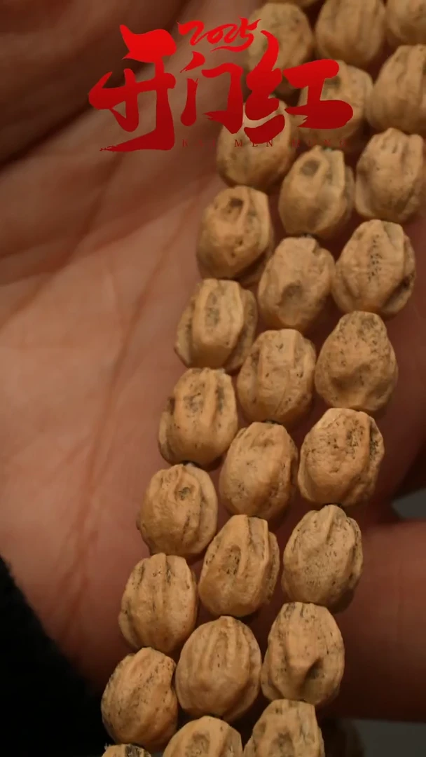 【闪购商品】柏香籽/百香籽吊坠0426骷髅头