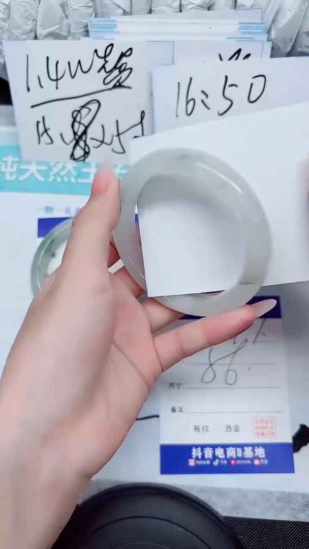 石英质玉手镯未镶嵌277-56