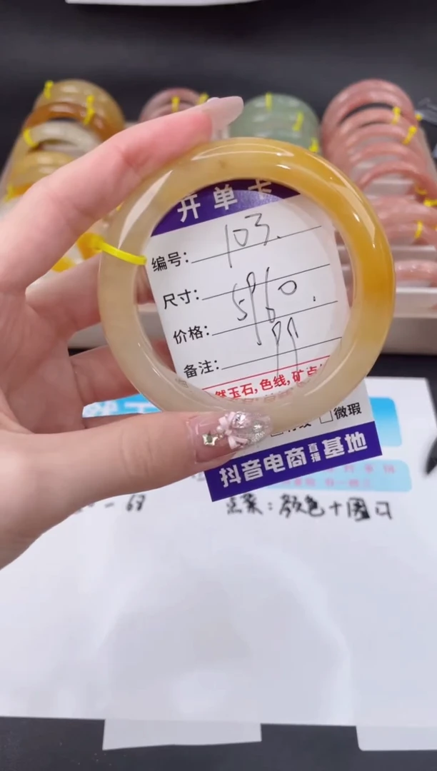 未镶嵌手镯石英质玉103