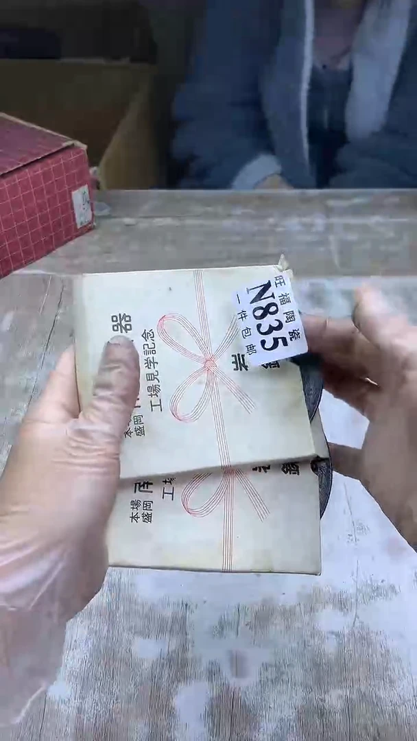 【闪购商品】瓷片旺福家陶瓷甄选