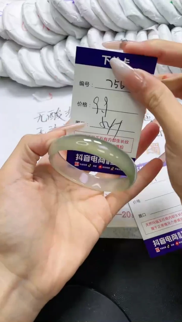 未镶嵌手镯玛瑙/玉髓756