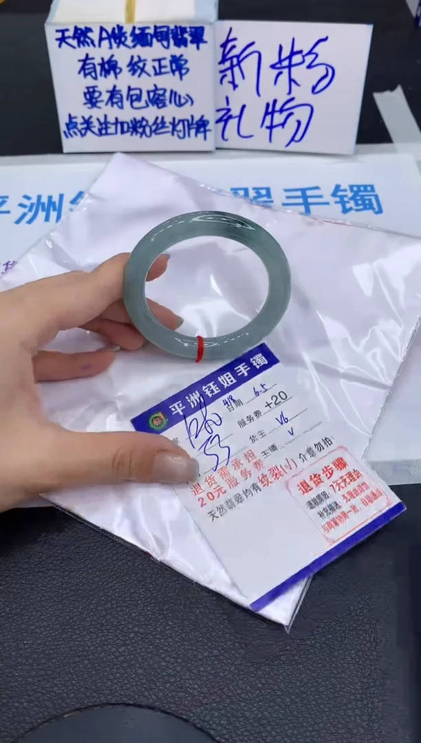 翡翠手镯未镶嵌1111111111