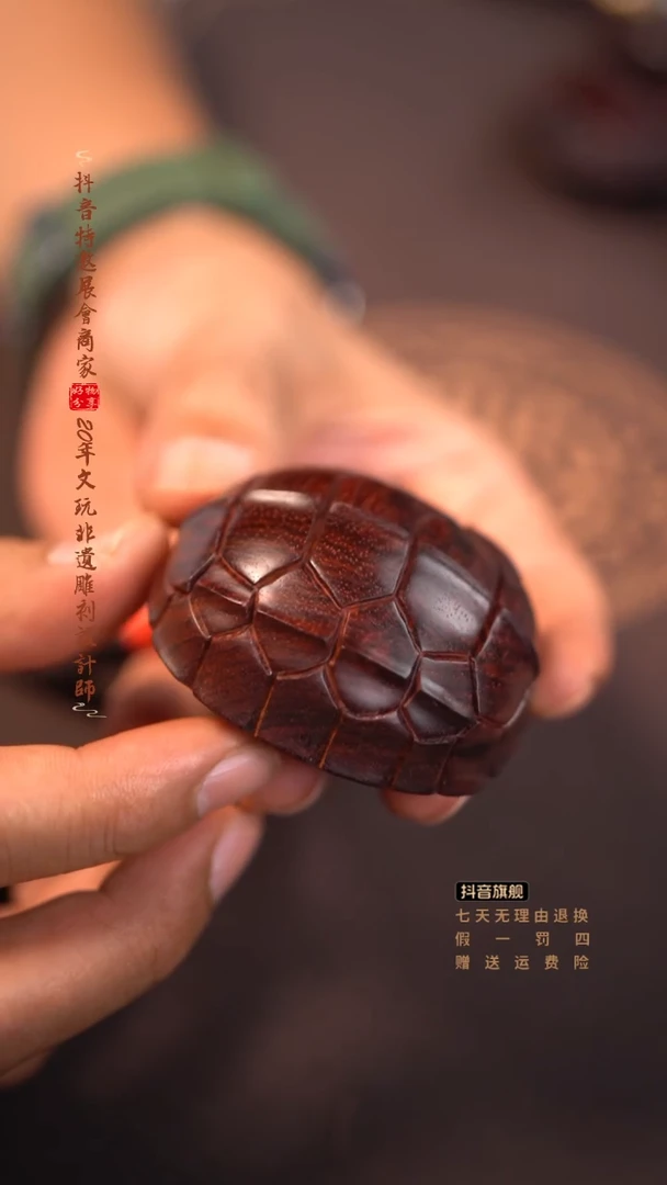 檀香紫檀（小叶紫檀）富甲
