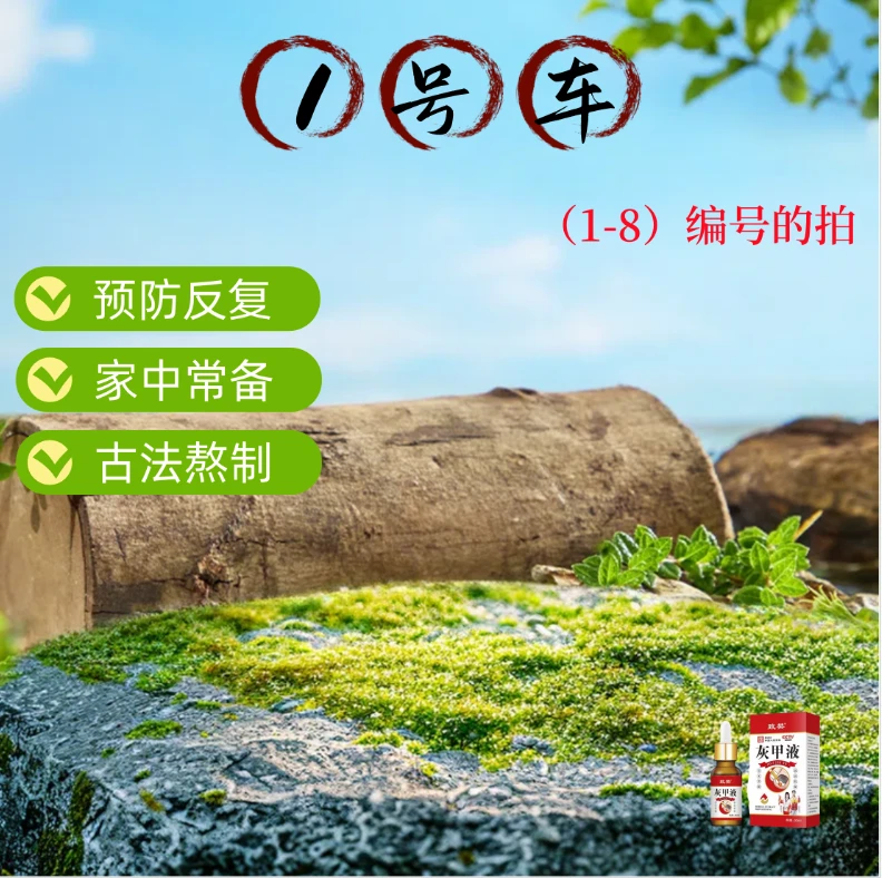 宸君-1号车-X4/厚/黄/粉/发/可用