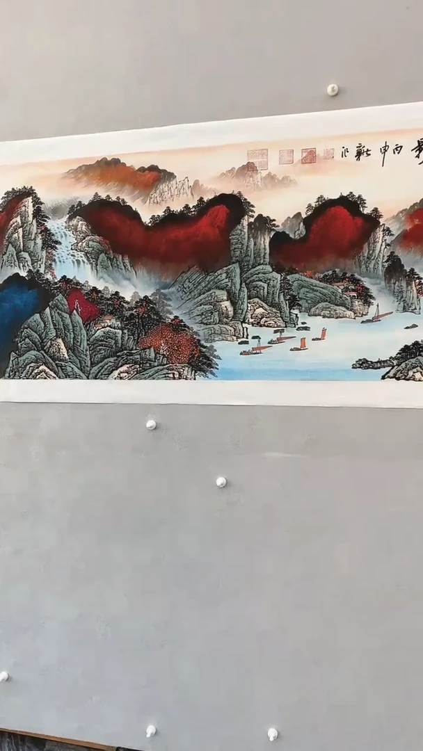 国画李新社峡江帆影