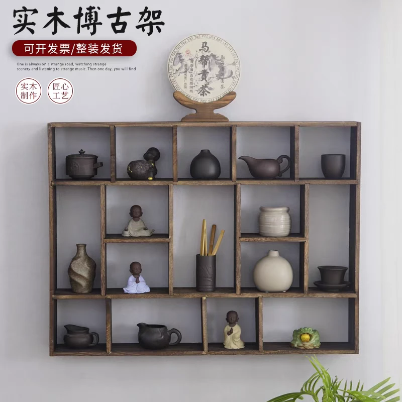 实木新中式博古架壁挂墙上茶室置物架茶杯架多宝阁茶具隔断古董