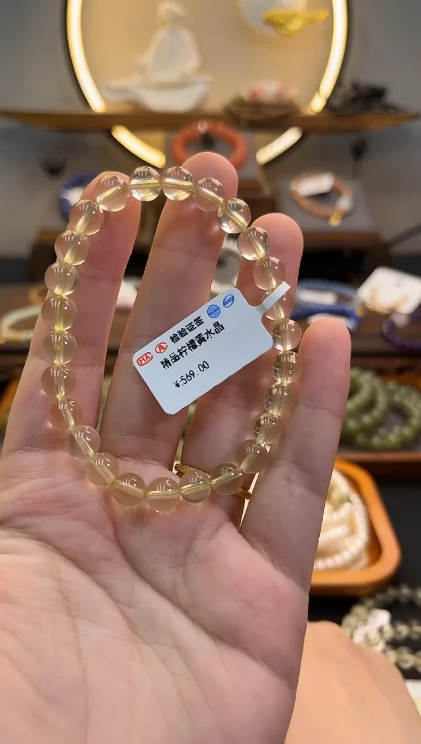 水晶手链未镶嵌货号915 柠檬黄