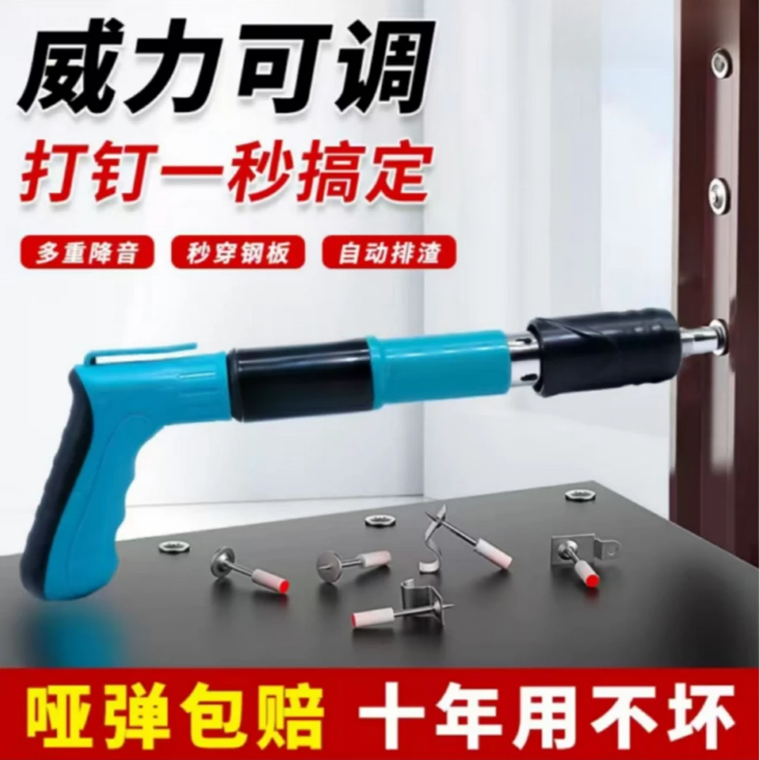 40代升级款德系钢芯吊顶神器打线槽装空调吊卡水泥墙紧固器打钉枪