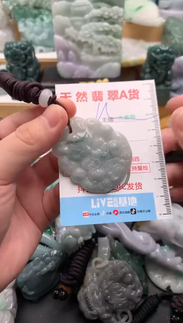 吊坠(不含链)未镶嵌翡翠1
