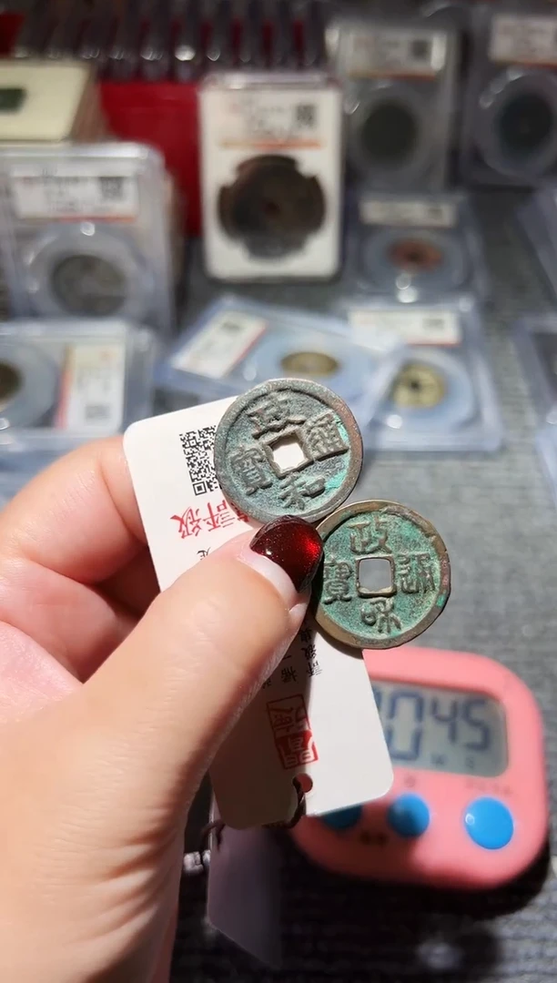 铜?***王不下播丹/政和luo2/3号
