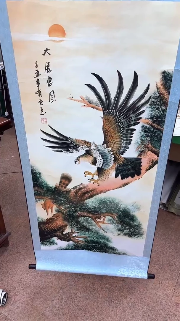 集系书画字画年画B11