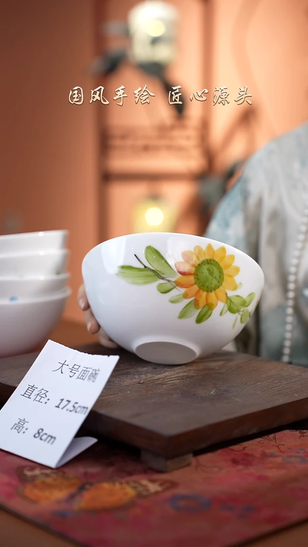 陶瓷景德镇高温釉中彩大号面碗直径17.5高8