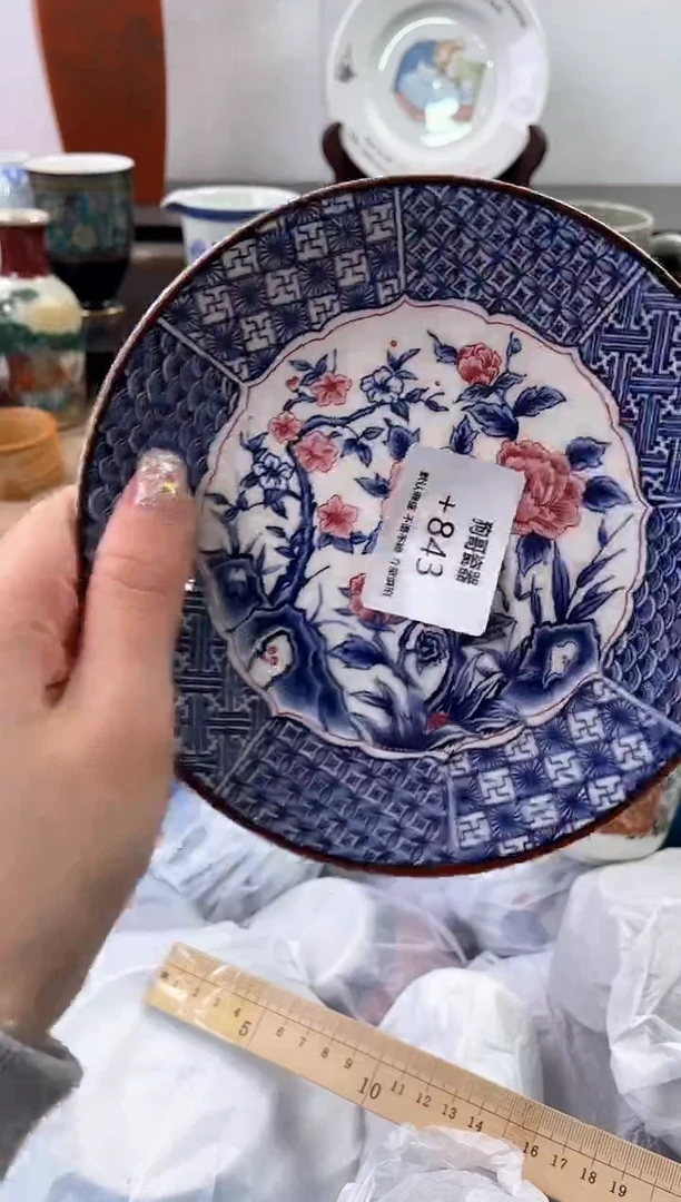 【闪购商品】瓷片843海外中古回流瓷器 默认瑕疵慎拍