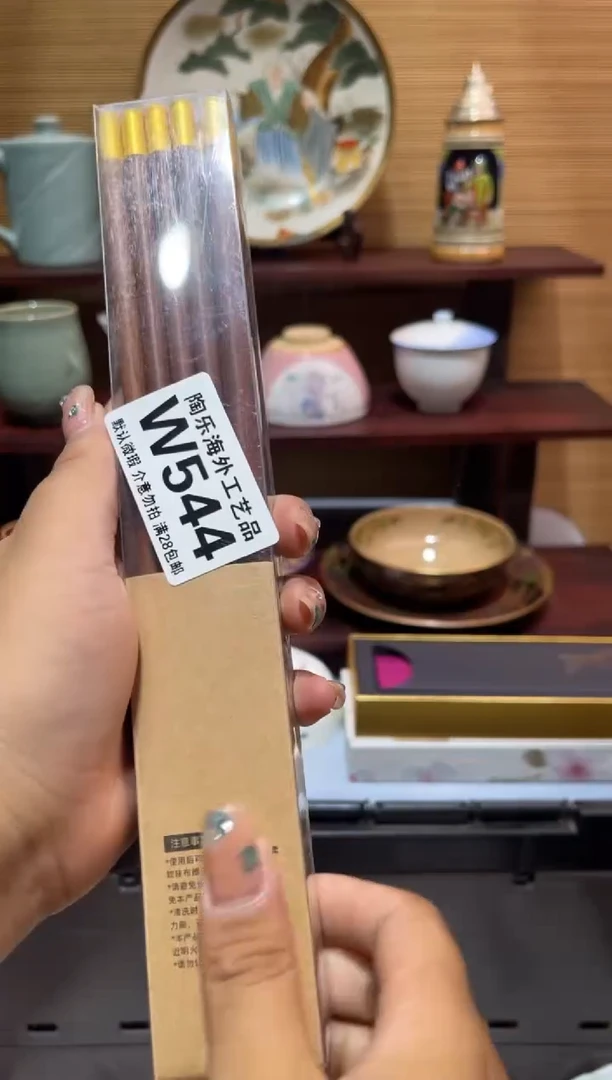 其他h*        W544