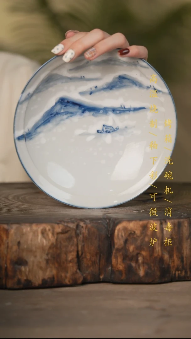 瓷片景德镇高温釉下彩可微波烤箱洗碗机