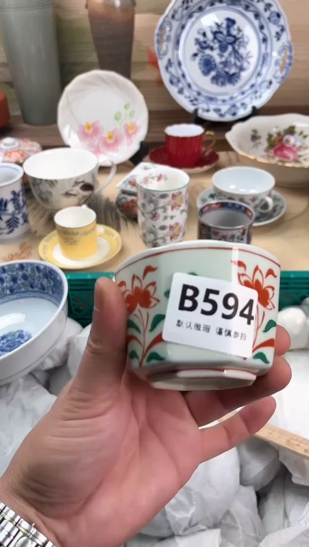 瓷片金*子594